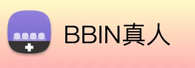 BBIN真人 Logo